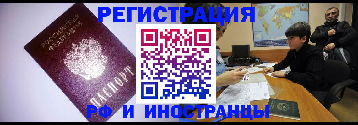 регистрация для дет. сада в Пермском крае